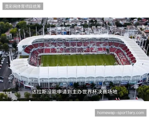 大都会人寿体育场如何通过弹性入场规则规避场馆动线系统崩溃风险